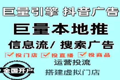 信息流广告代运营公司案例：大数据助力精准营销